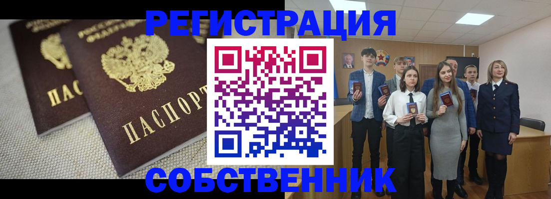 форма 3 в Арамили